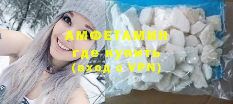 Amphetamine Розовый  Стрежевой 