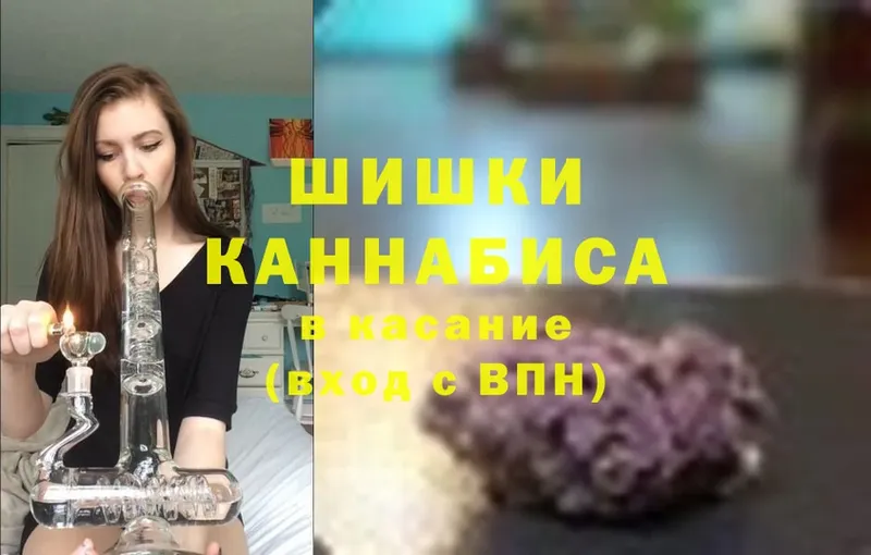 Канабис THC 21%  Стрежевой 